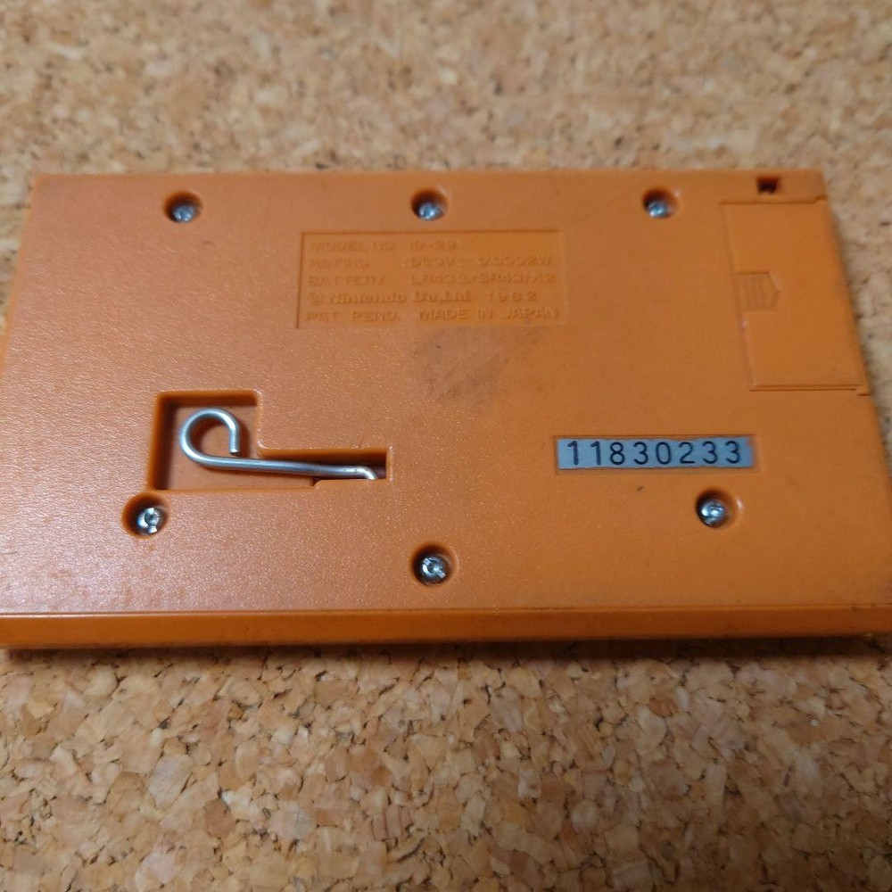 Nintendo Game & Watch Fire Attack