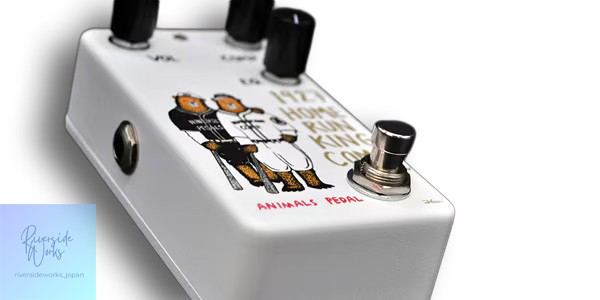 Animals Pedal 1927 Home Run King Comp Ver.2 Compressor
