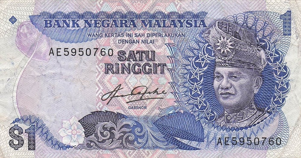 Malaysia $1 Ringgit ND. 1981 P 19A Series A E Circulated Banknote RR E