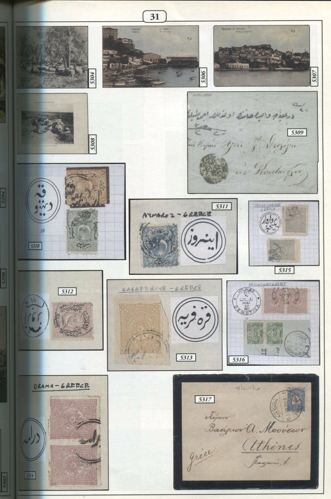2 Greece Turkey Balkans Area Specialized Postal History Auction Catalogs 2009-10