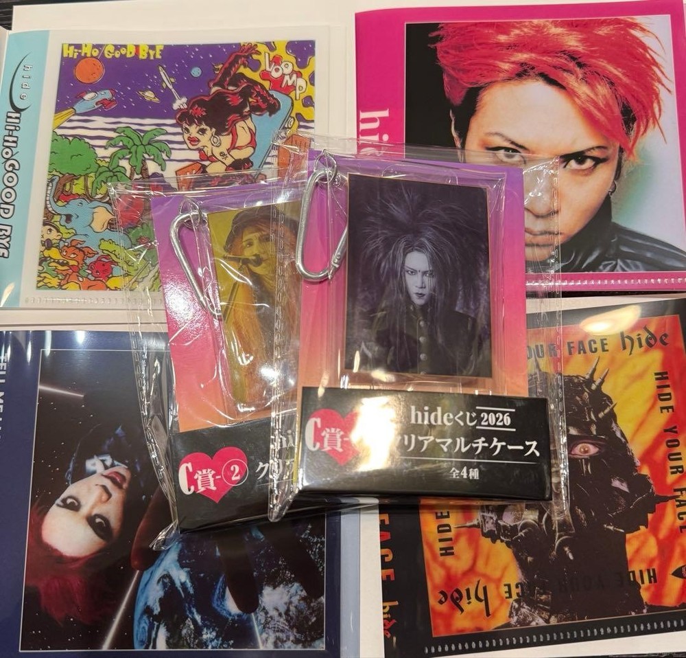 hide 2026 9piece set