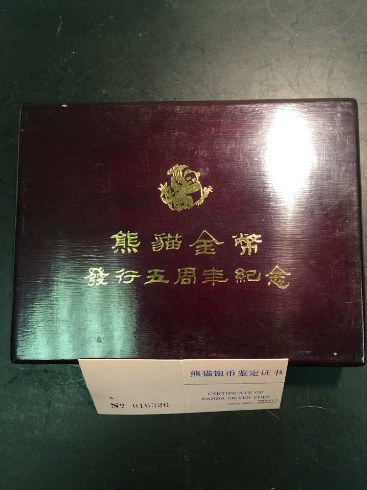 5th Anniversary China Gold Panda Program 2 coin Set--Brown Box and Insert Only!