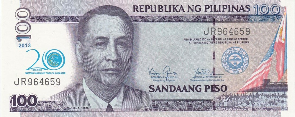 Philippines 100 Piso (2013) - 20 Year BSP Commemorative/p218 UNC