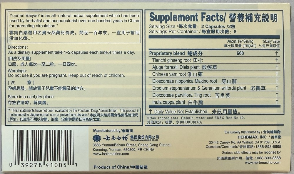 YNBY Capsules For Pets. 20 Boxes 16 Capsules Per Box