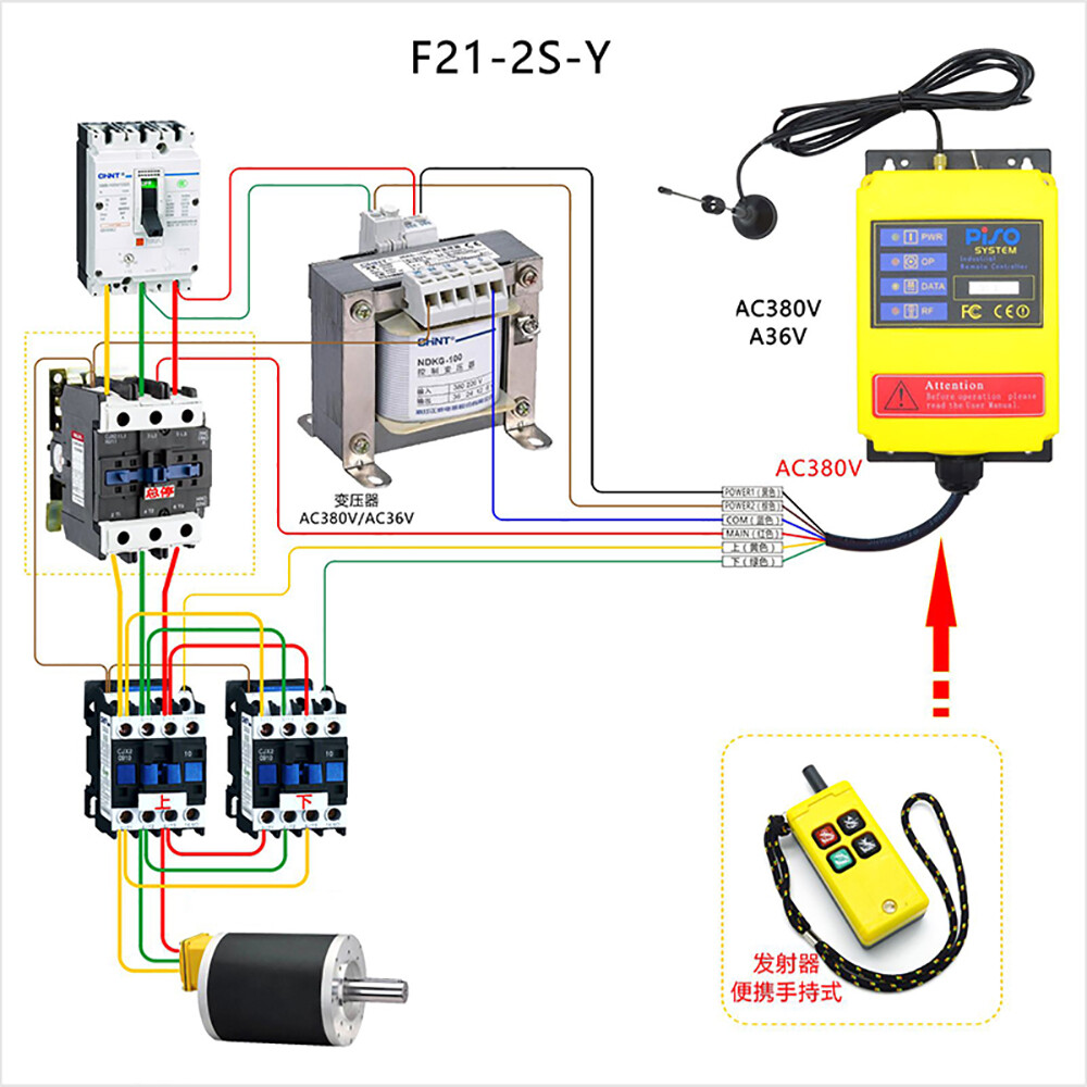 Industrial Wireless Remote Control Elevator Remote Control Switch 500M F21-2S-Y