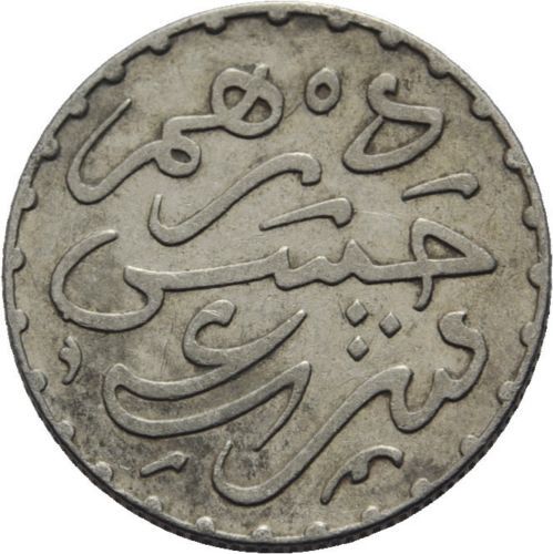 Rare 1311 AH(1893) Morocco Silver Dirham - Nice #5