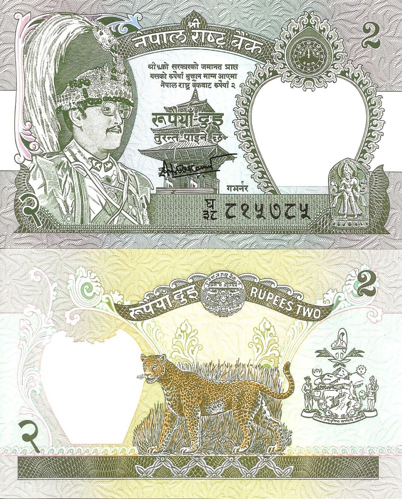 Nepal 2 rupees ND [2000-2001] P-29b(4) UNC