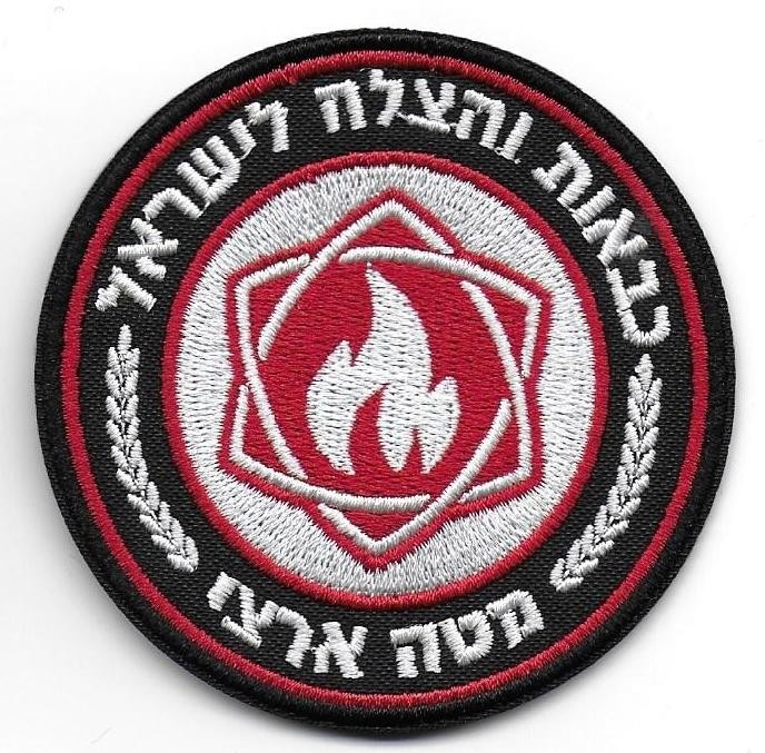ISRAEL FIRE patch nº 21