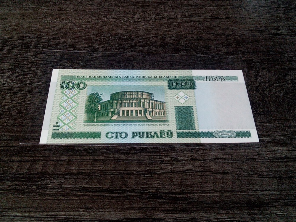 Belarus banknote 100 Rubles 2000 UNC