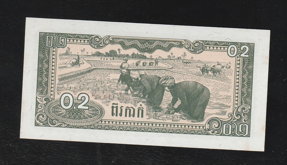 Laos, 0.2 Kip, 1979, UNC Banknote
