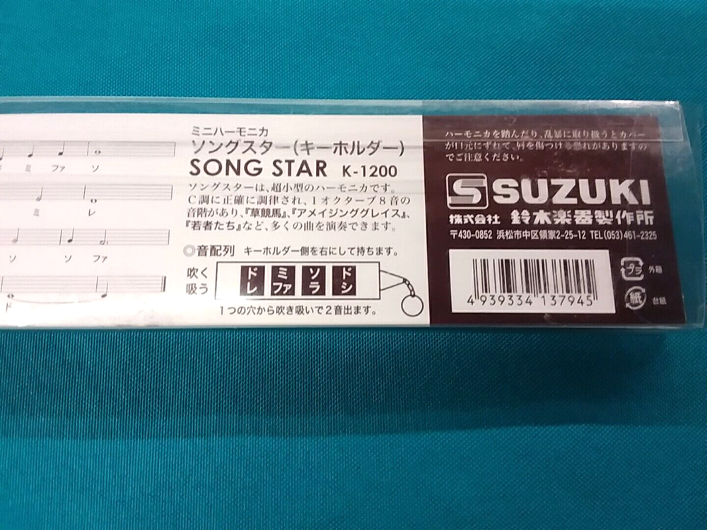 Suzuki ~ Song Star K-1200 ~ Silver Keychain Harmonica ~ NEW