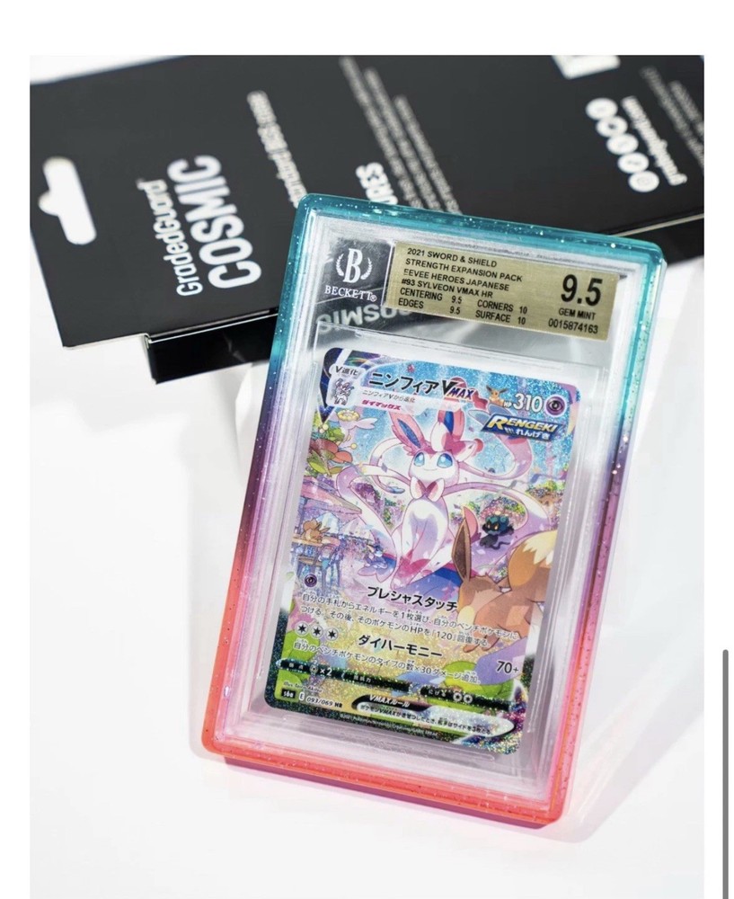 GradedGuard BGS Graded Card Case Guard Protector COSMIC LE2000 PRESALE