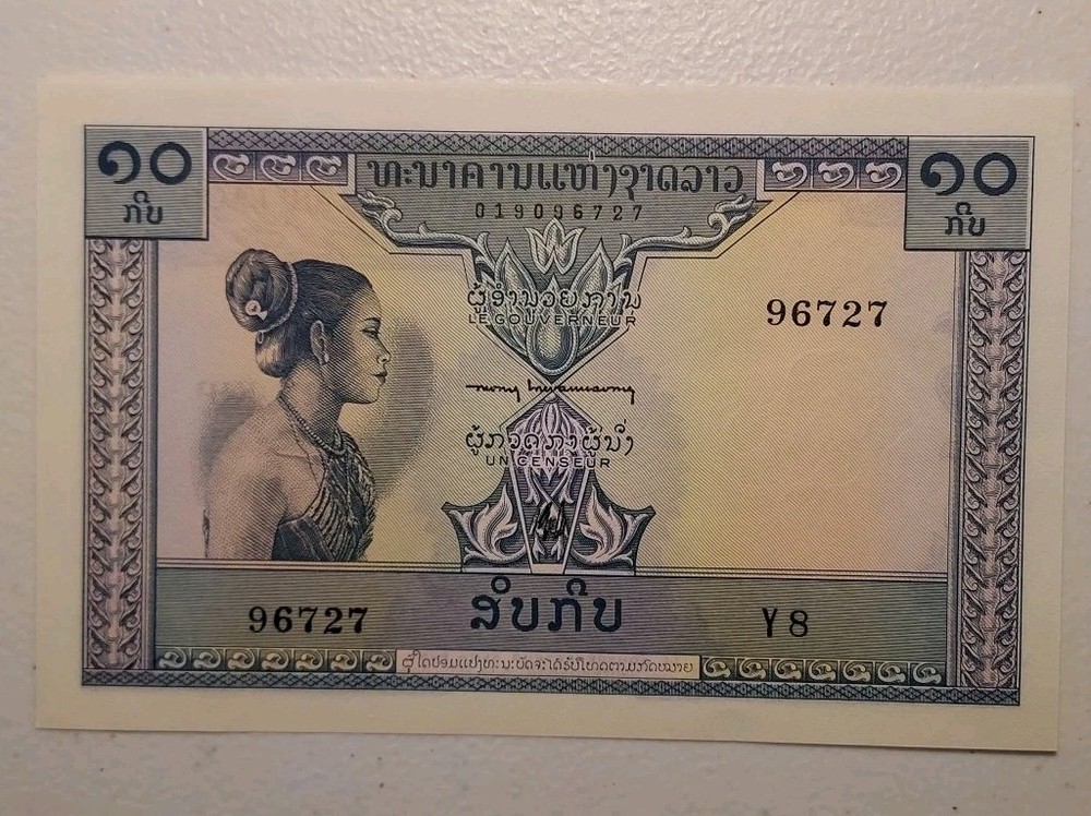 1962 Laos 10 Kip UNC Pick 10