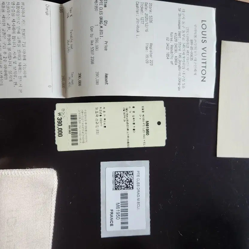 Louis Vuitton Keyring Full Box - Gift Ready