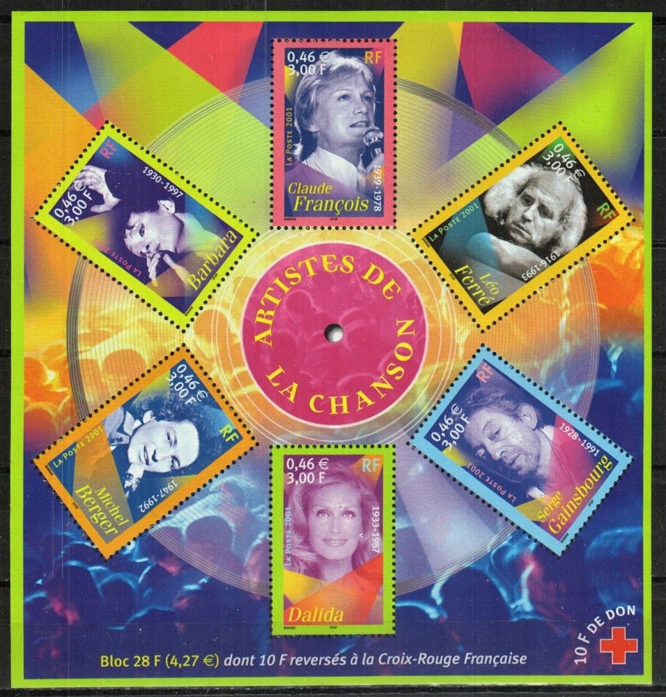 France Stamp 2824a  - Singers