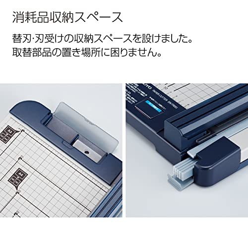 Kokuyo Paper Cutter DN-TR201