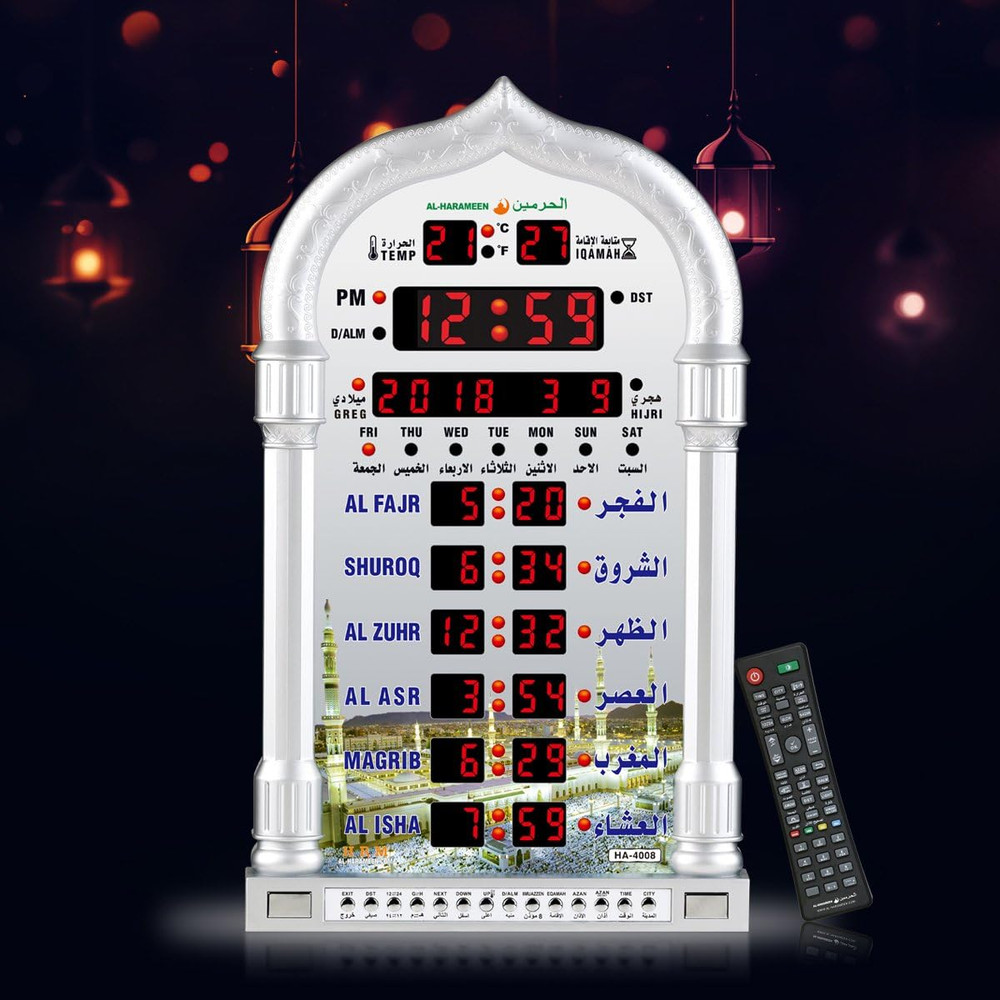 Azan Clock,Led Prayer Clock,Wall Clock,Read Home/Office/Mosque Digital Clock/Dec