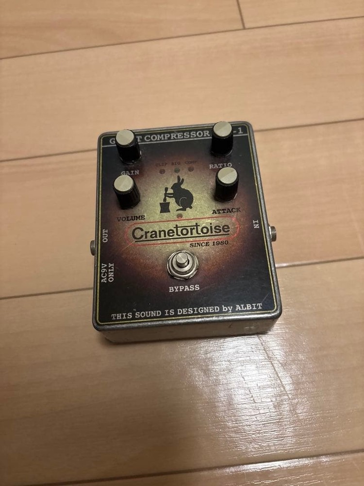 Cranetortoise Compressor Guitar Effects Pedal