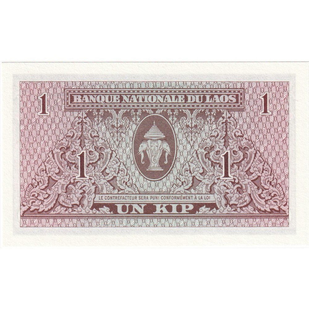 [#1231175] Lao, 1 Kip, UNC