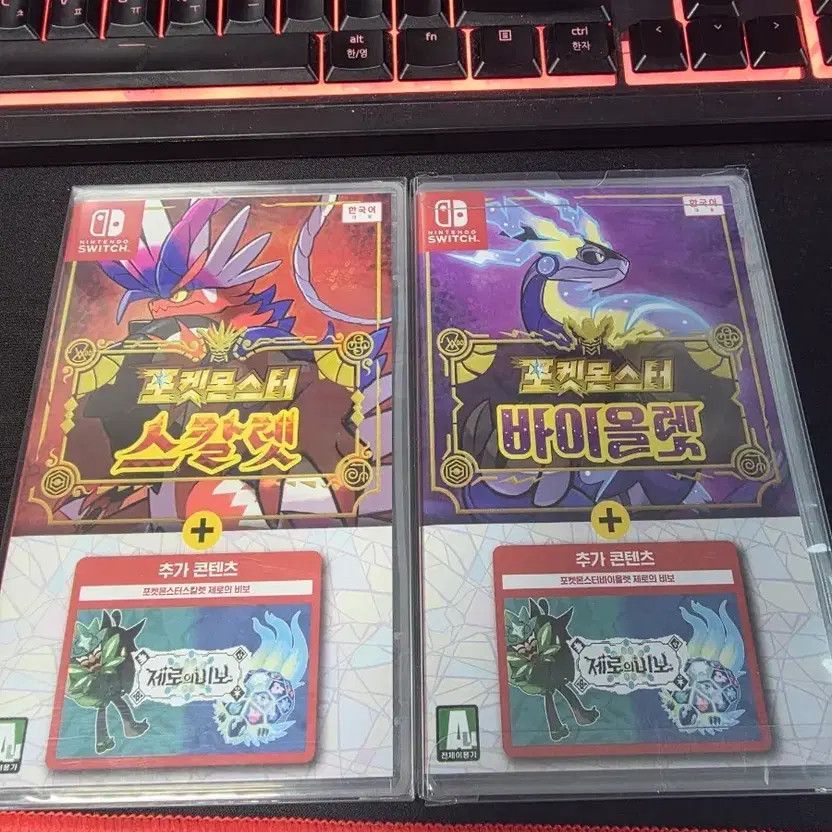 Unopened Pokémon Scarlet & Violet Bundle Official Sealed