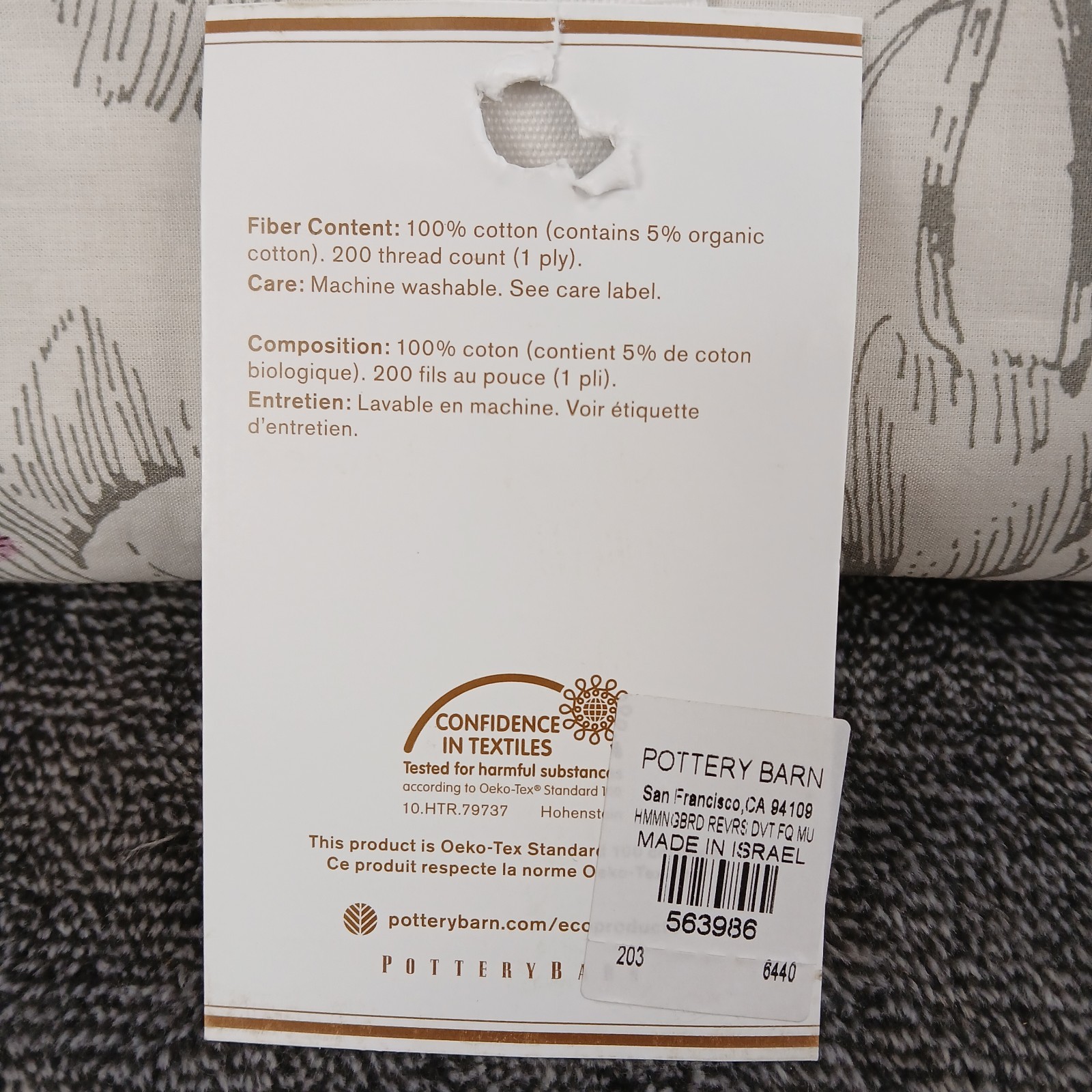 Pottery Barn Reversible Hummingbird Butterfly Duvet Cover Queen/Full Cotton New