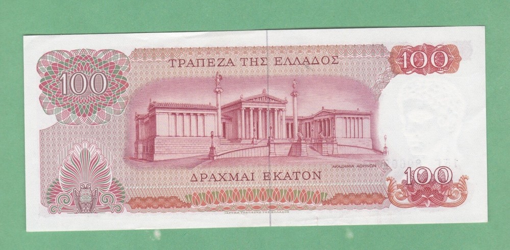 Greece 100 Drachmai Note P-196b UNCIRCULATED