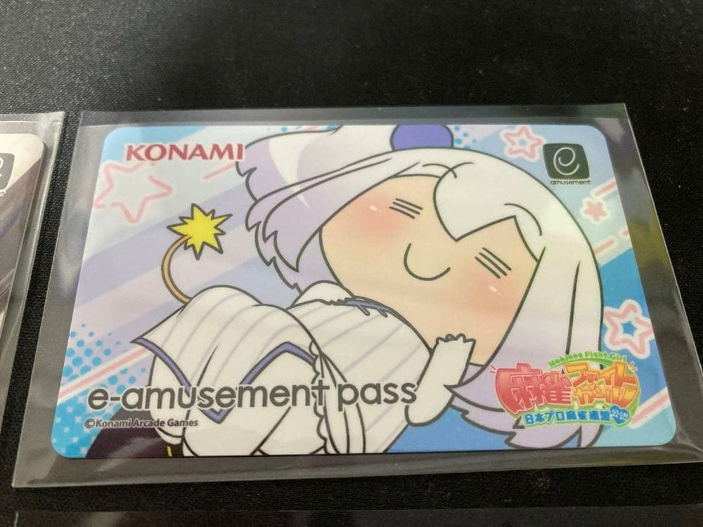 E-Amusement Pass Shiroe 4-Piece Set