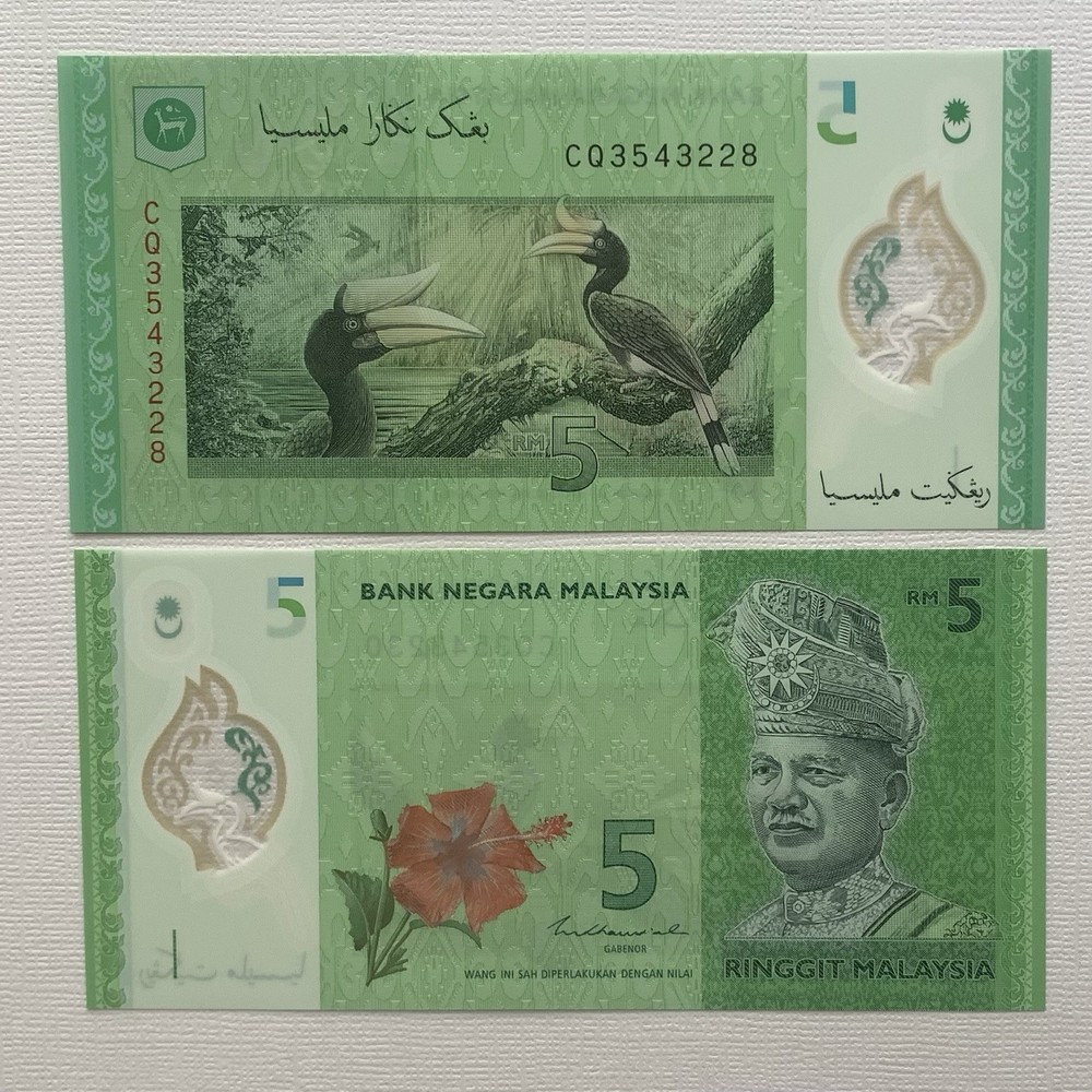 MALAYSIAN Banknote - RM 5 (Lima) Ringgit - Polymer - New - Uncirculated Note