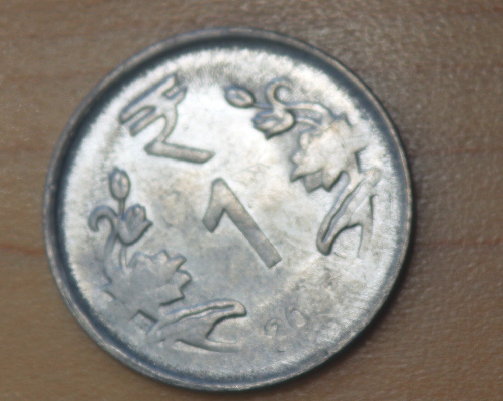 2017 India 1 Rupee
