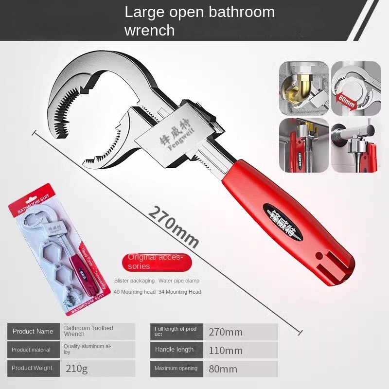 Multi-functional Faucet Special Disassembly and Installation Tool Plate Hand