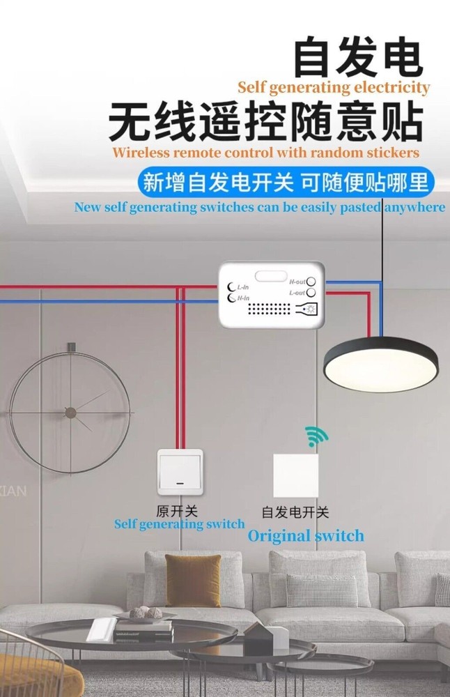 5 pcs Self-generating electricity Wireless remote control light switch