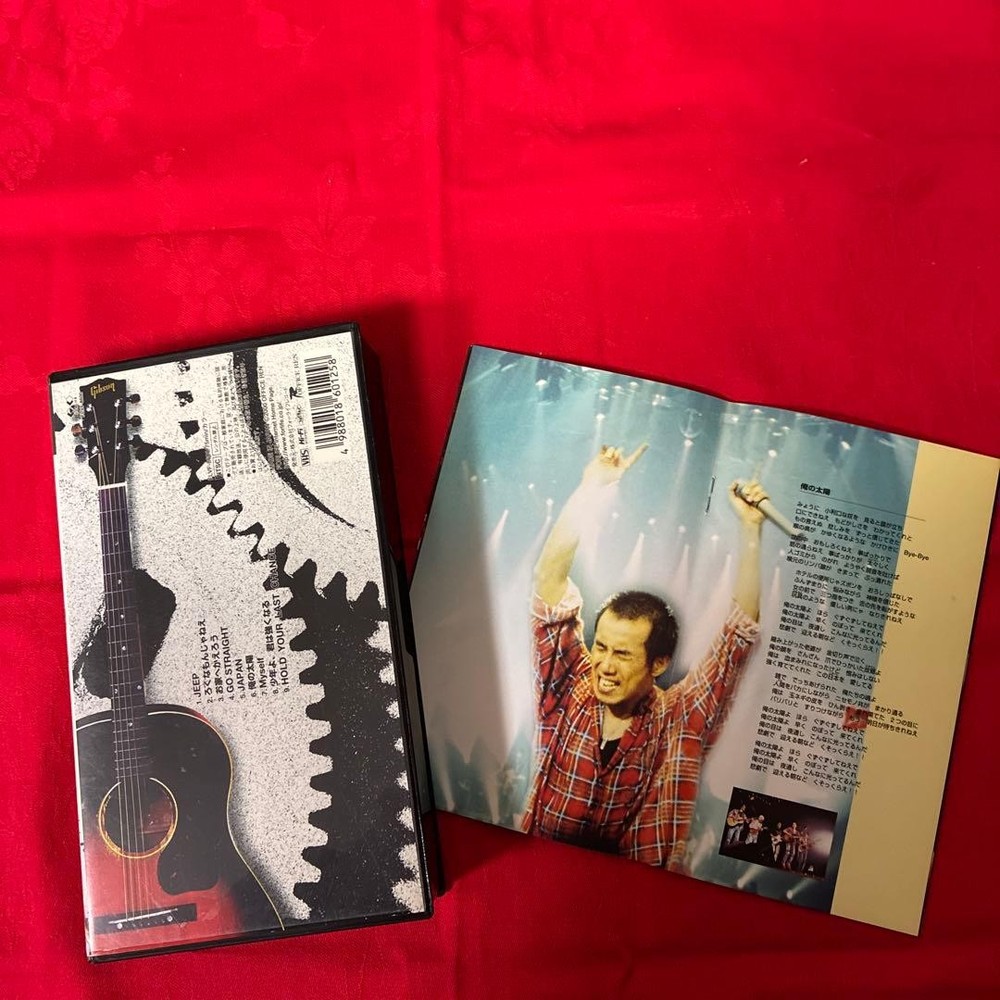 Tsuyoshi Nagabuchi LIVE ONLY 2 X 2 VHS