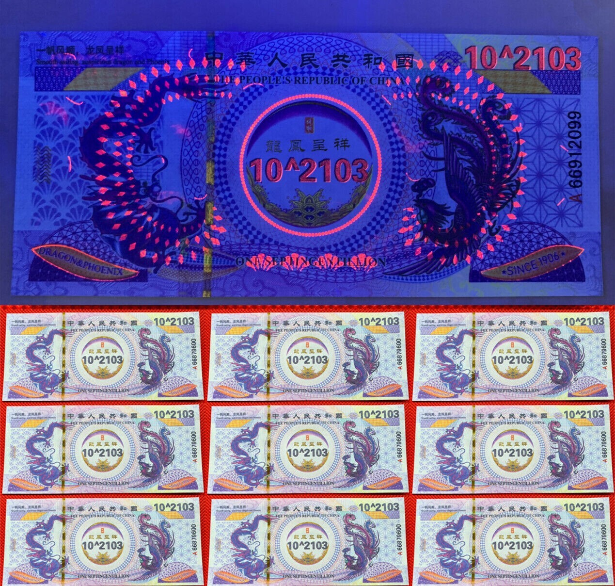 10PC Purple Dragon Bonds (Vigintillion) China Paper Notes Un-currency Chinese