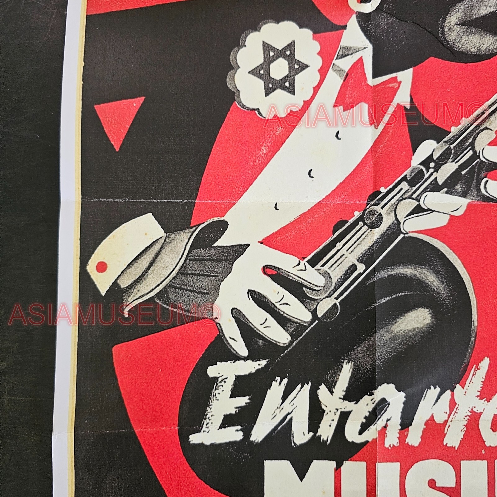 1944 WW2 USA AMERICA ENTARTETE MUSIC MONKEY SAXAPHONE WAR PROPAGANDA POSTER G137
