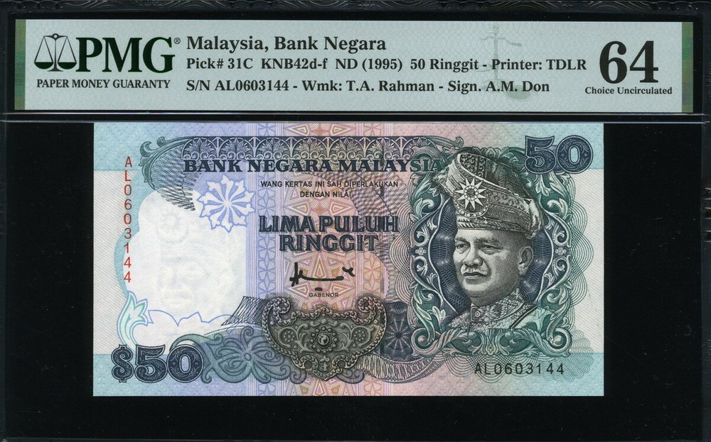 Malaysia 1995, 50 Ringgit, P31C, PMG 64 UNC