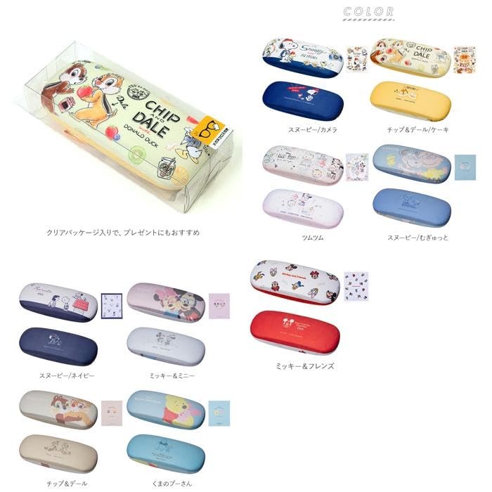 Pearl Glasses Case Cross Hard Polyester Spring Type Disney