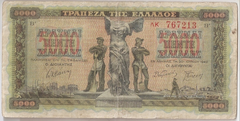 Greece 5000 Drachmai 1942