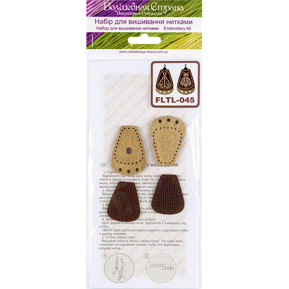 Wonderland Crafts Needle threader making kit FLTL-045