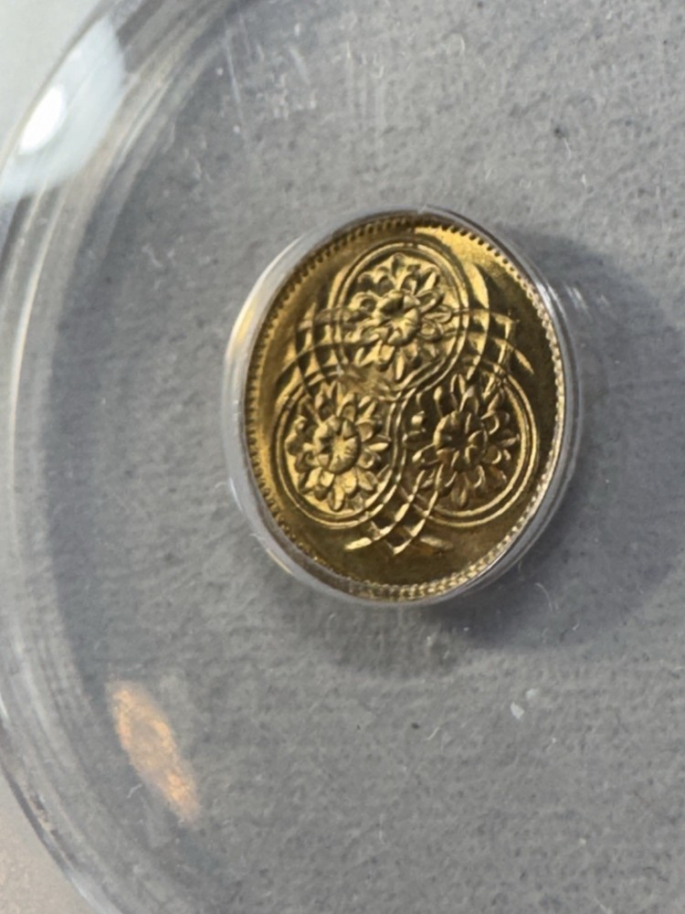 1967 Guyana 1 Cent Graded MS 66 by ANACS