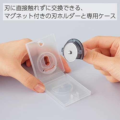 Kokuyo Paper Cutter DN-TR201