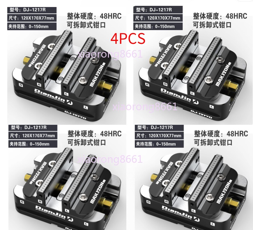 4PCS Four/Five-axis Fixture Self-centering Vise Zero-point Quick-change DJ-1217R