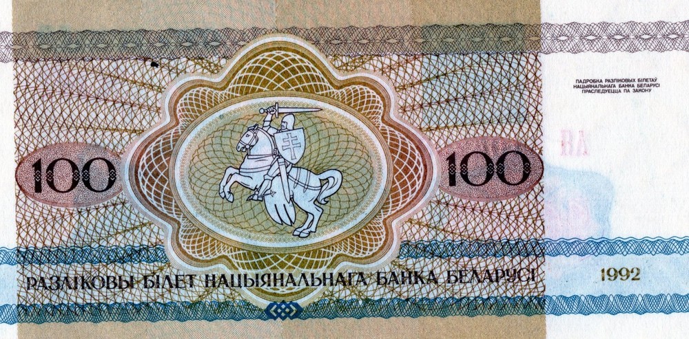 USSR: Belarus 100 Rubiel 1992
