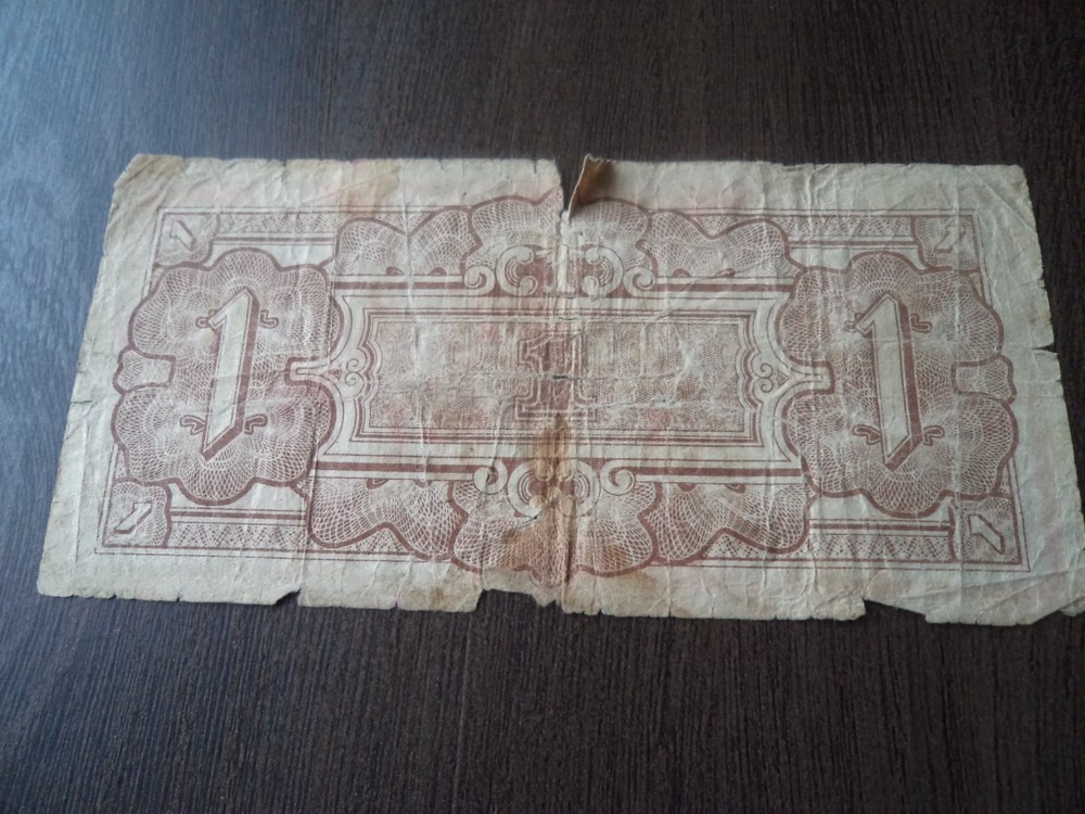 japanese 1 and 1/2 gulden notes-world war 2