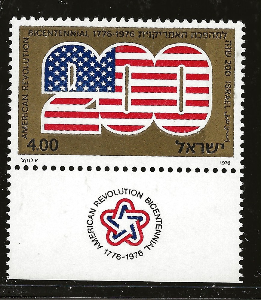 Israel Scott #598, Tab Single 1976 Complete Set FVF MNH