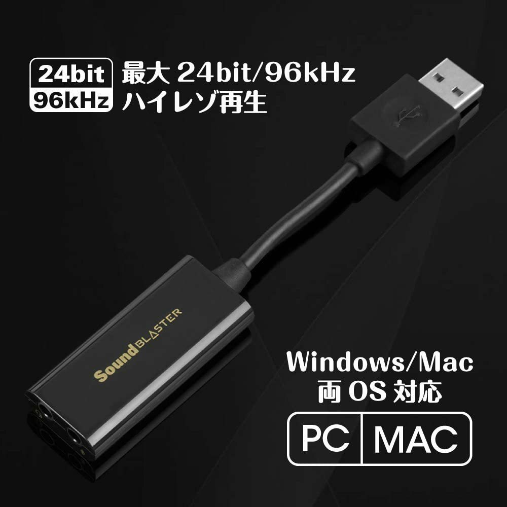 Creative Sound Blaster Play! 3 USB audio interface up to 24bit/96kHz