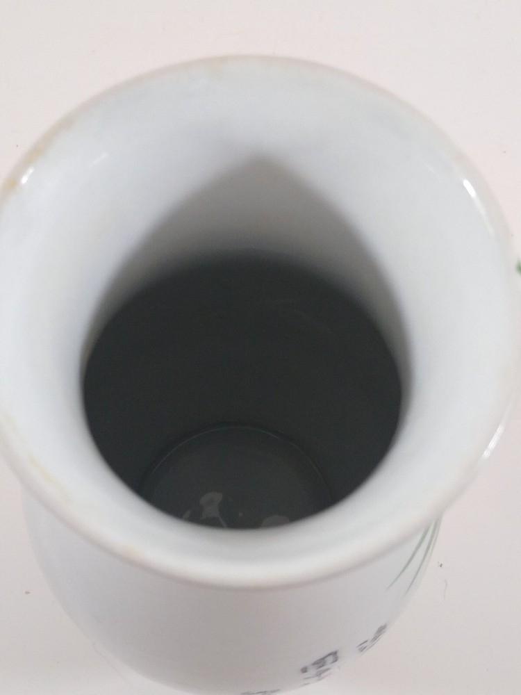 PANDA CARDEN 8" Vase