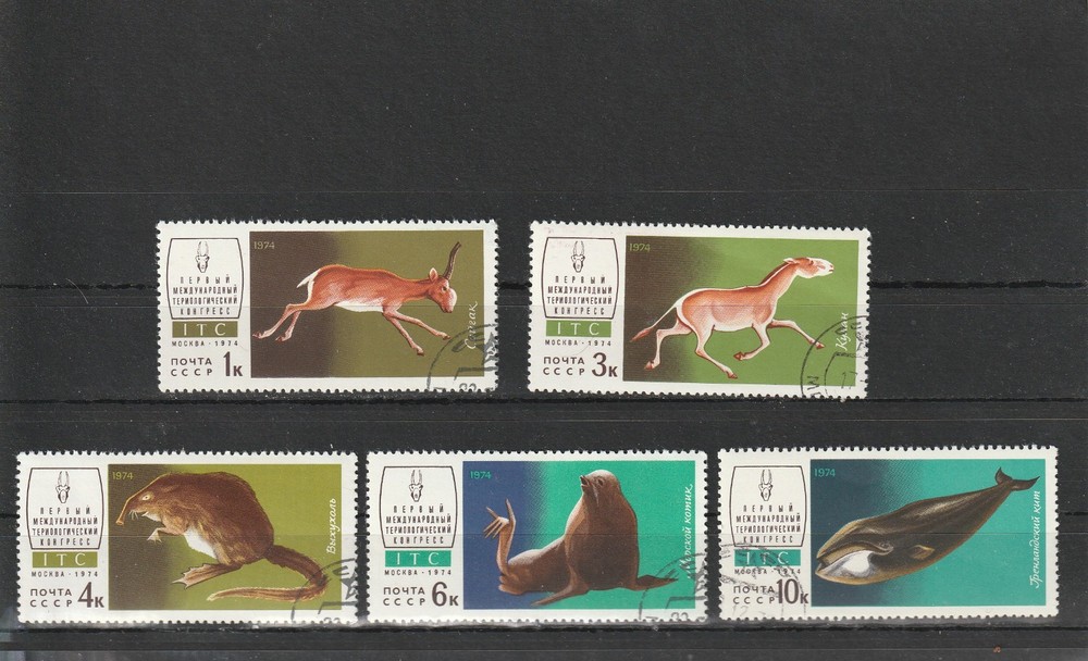 USSR Mi. No. 4238-4242.---1974.      X-53