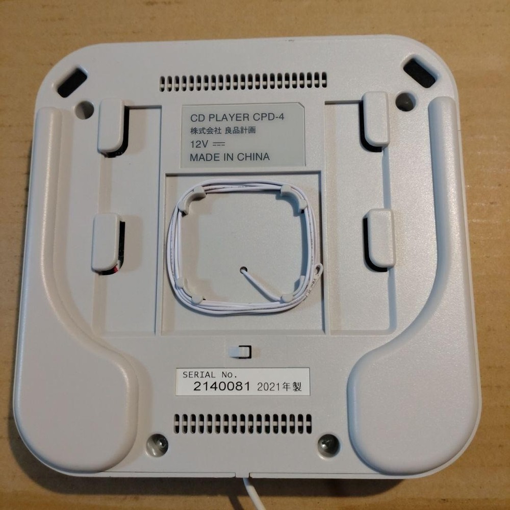 MUJI CPD-4 MUJI CD Player & Stand Wall Mount