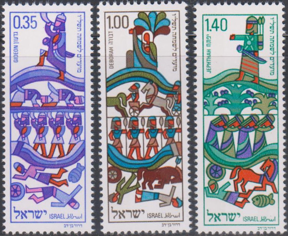 Israel #Mi649-Mi651 MNH 1975 Judges Gideon Deborah Jephthah [573-575]
