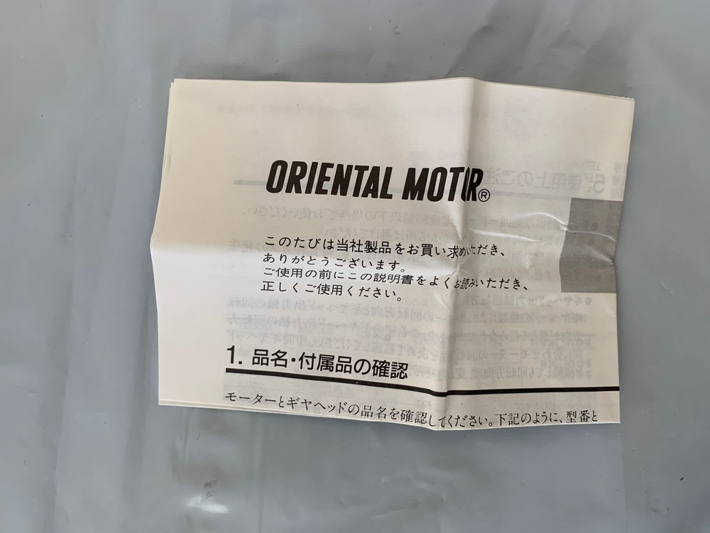 Oriental Motor / Gear Head / 0GN25K